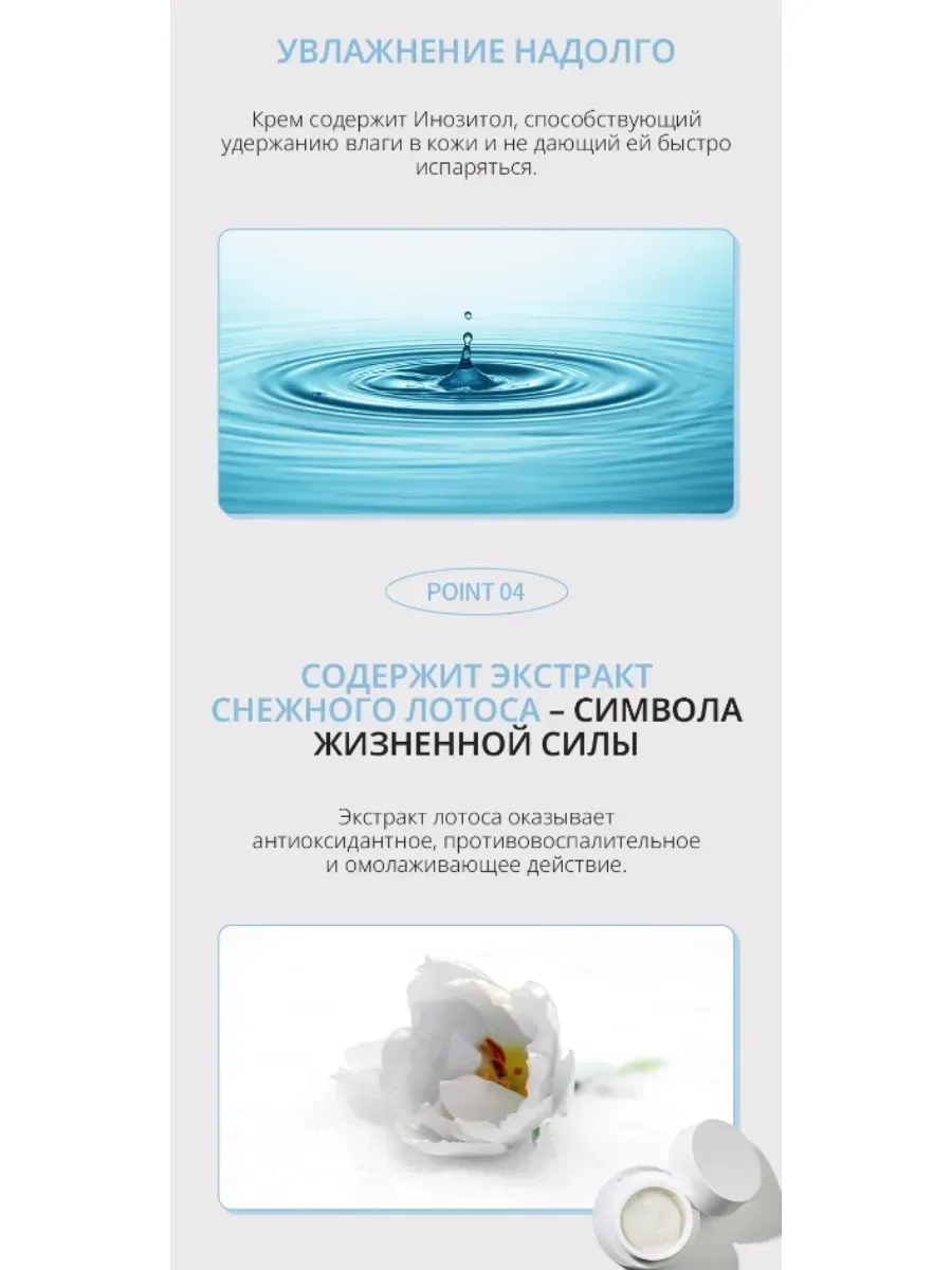 Atomy Атоми Абсолют Сноу Дневной крем