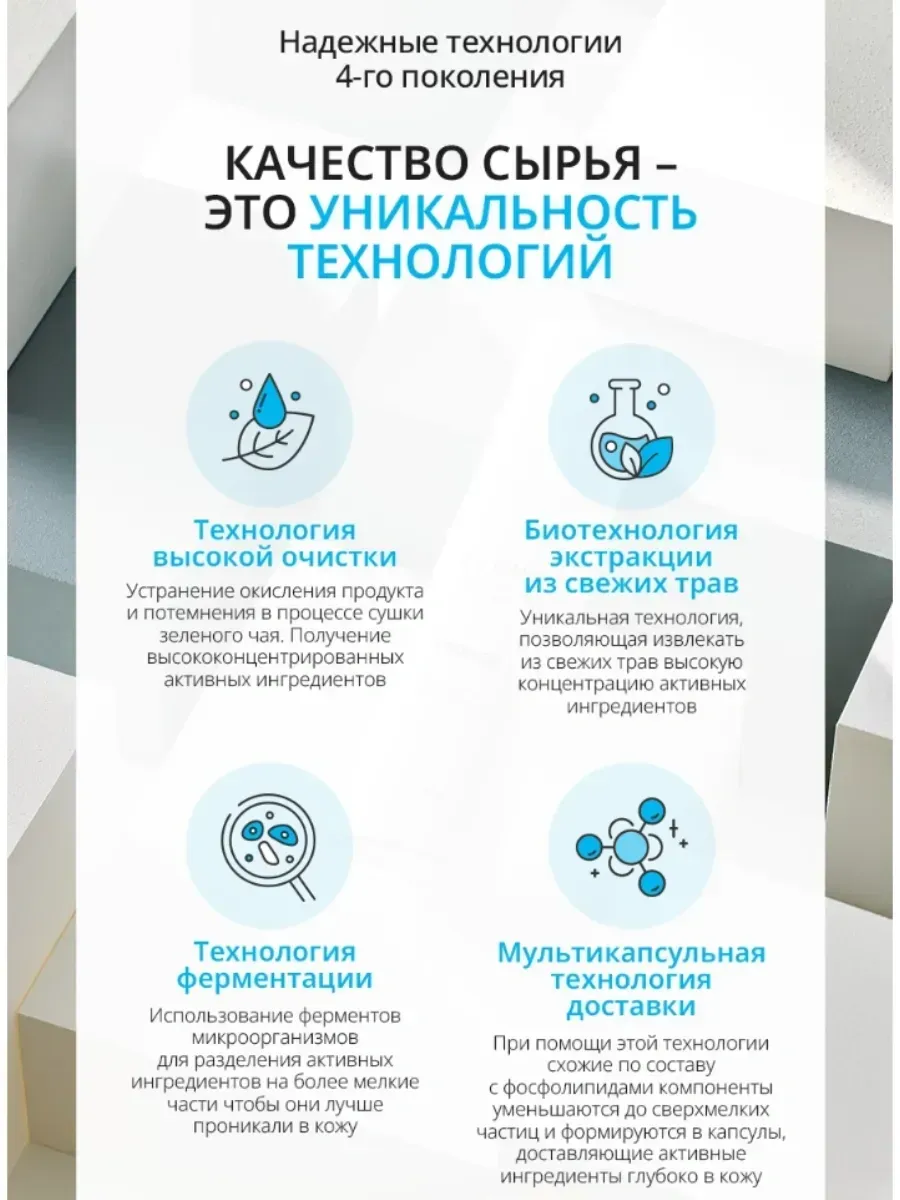 Atomy Атоми Фэйм увлажняющая эссенция для лица