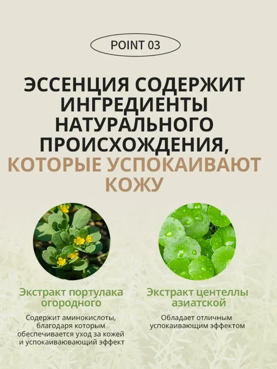 Atomy Атоми Абсолют Солнцезащитная Эссенция
