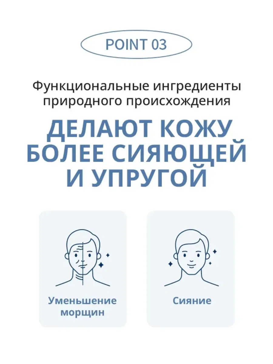 Atomy Атоми Суперэнергия и Увлажнение для мужчин
