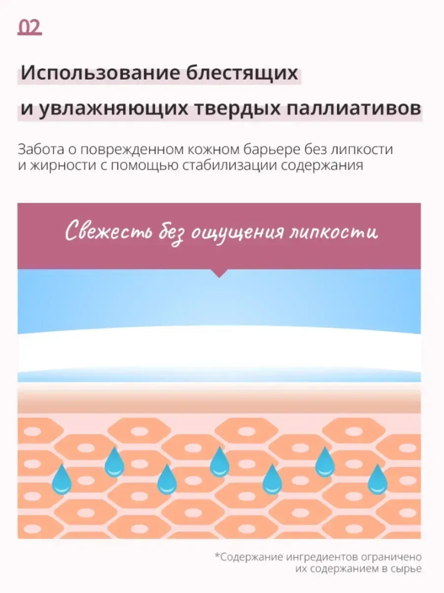Atomy Бальзам для рук увлажняющий "Свежесть" от Ат