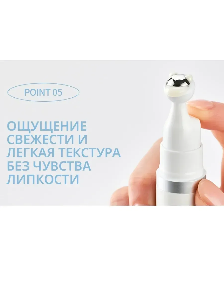 Atomy Атоми Сноу Корректор темных пятен