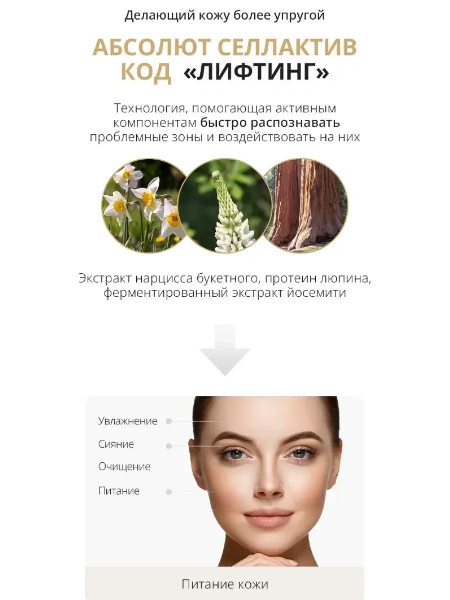 Atomy Атоми Абсолют маска Мед и Женьшень