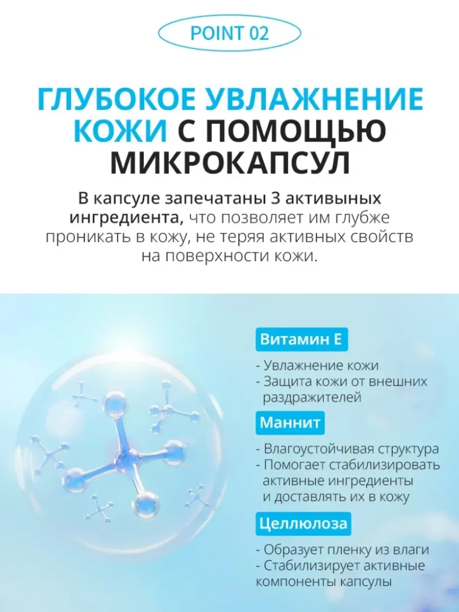 Atomy Увлажняющая капсульная эссенция для Гидра Си