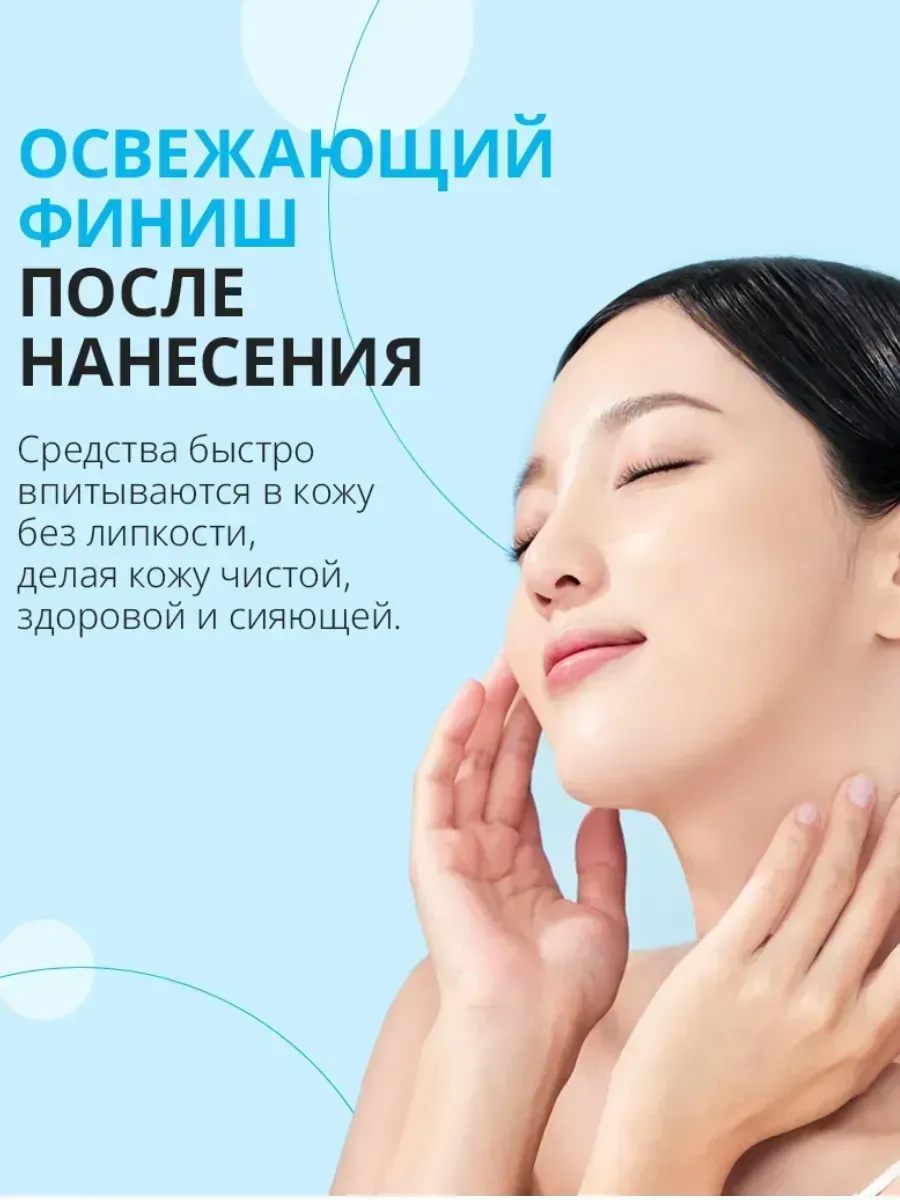 Atomy Набор для ухода за лицом Атоми/Atomy Гидра С
