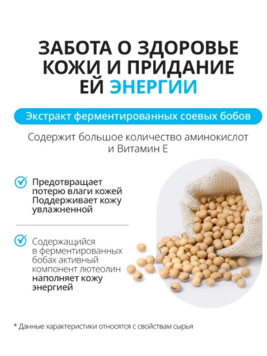 Atomy Детский увлажняющий крем 0+ Серабэби Атоми