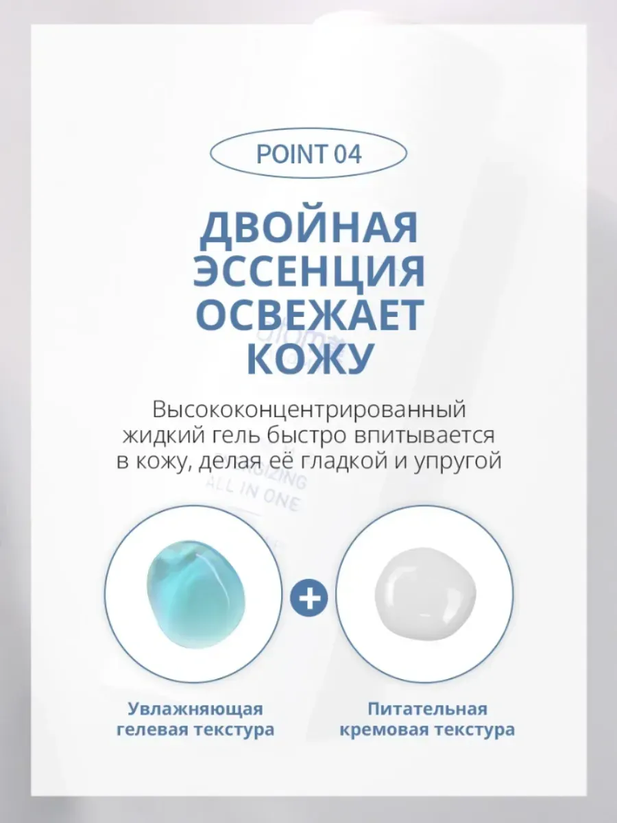 Atomy Атоми Суперэнергия и Увлажнение для мужчин