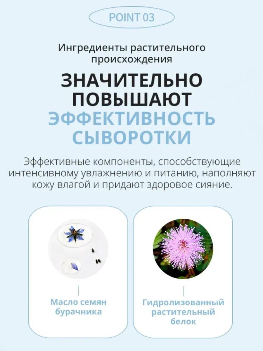 Atomy Увлажняющая сыворотка-мист для лица Абсолют