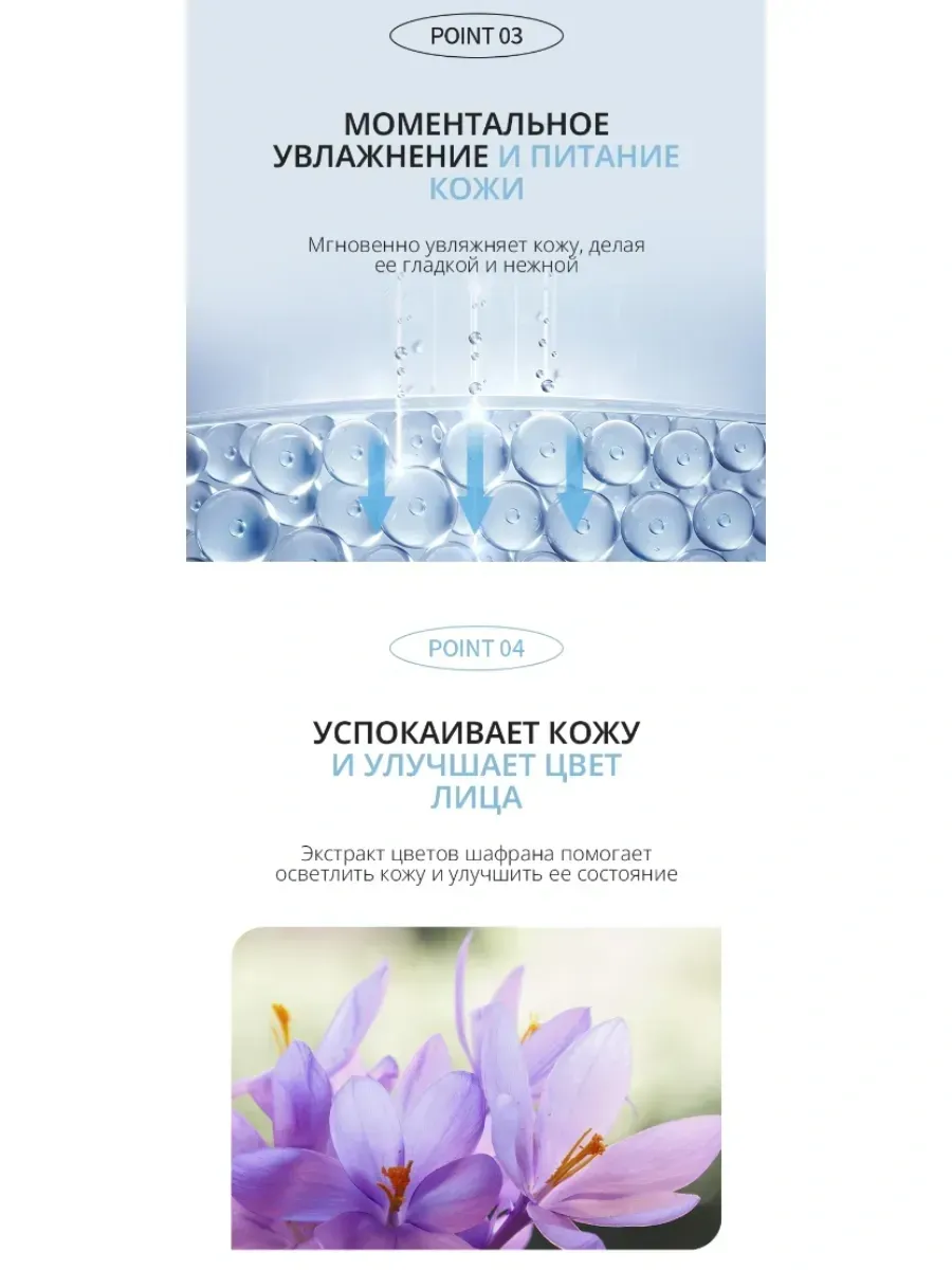 Atomy Тонер осветляющий для лица Атоми Абсолют Сно