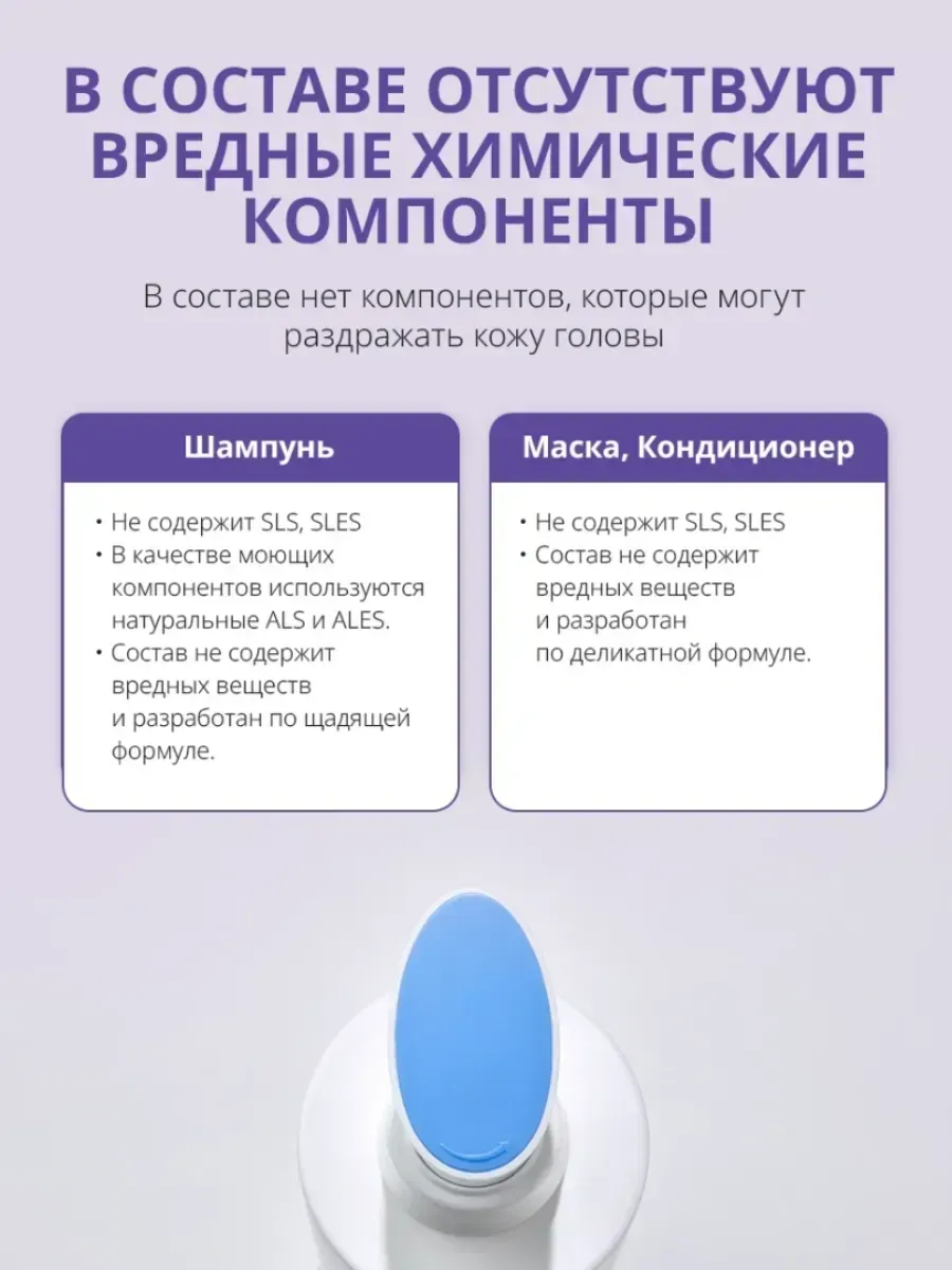 Atomy Атоми Абсолют Шампунь