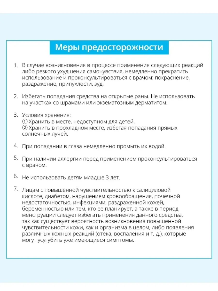 Atomy Спрей тоник от выпадения волос Сэнмодан, Ато