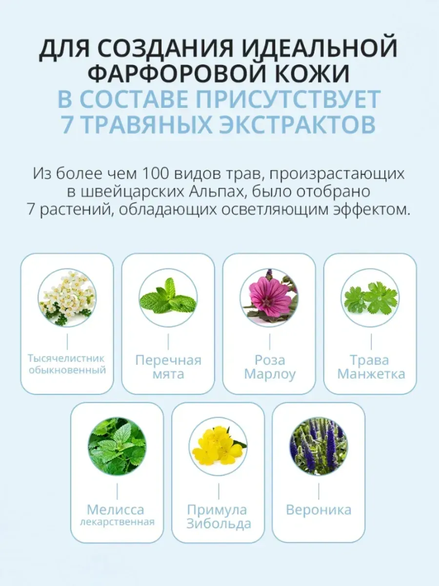 Atomy Атоми Сноу Корректор темных пятен