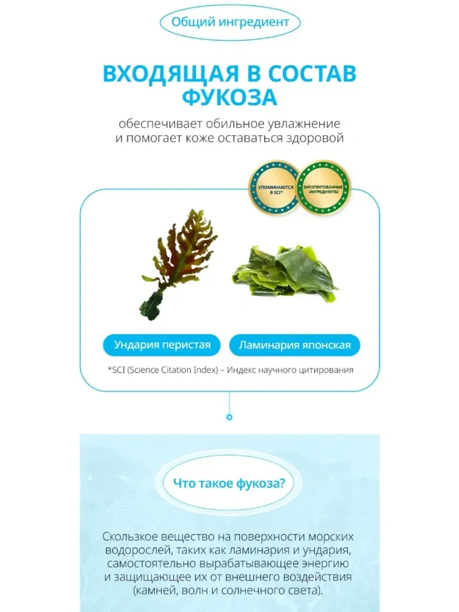 Atomy Маска для лица Сияние гидрогелевая морская о