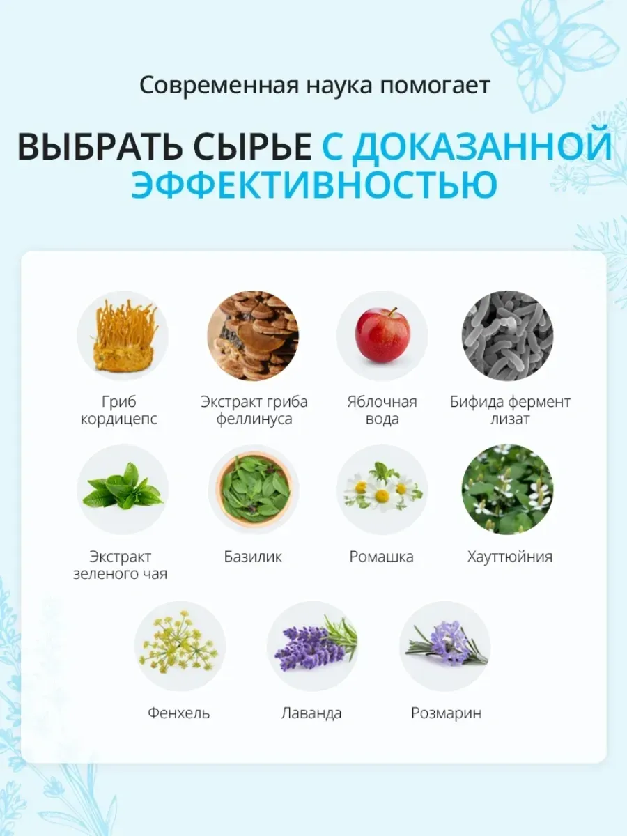 Atomy Атоми Фэйм увлажняющая эссенция для лица