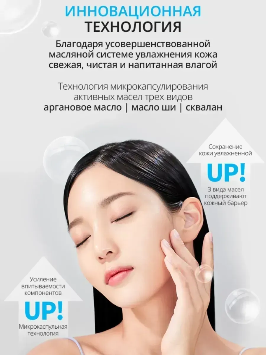 Atomy Набор Атоми Фэйм для ухода за лицом 5 средст