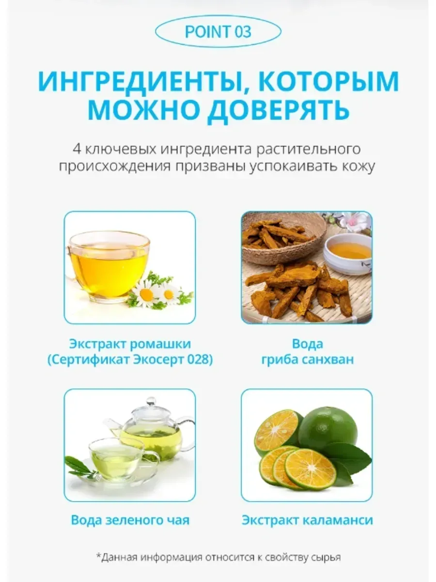 Atomy Вода для снятия макияжа Атоми Майлд Клензинг