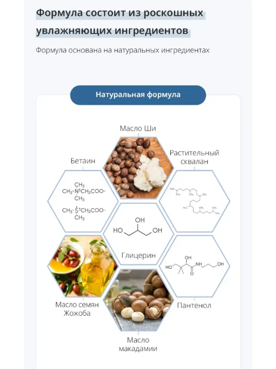 Atomy Бальзам для рук освежающий Морской от Атоми
