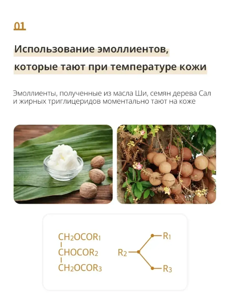 Atomy Бальзам для рук масло ши