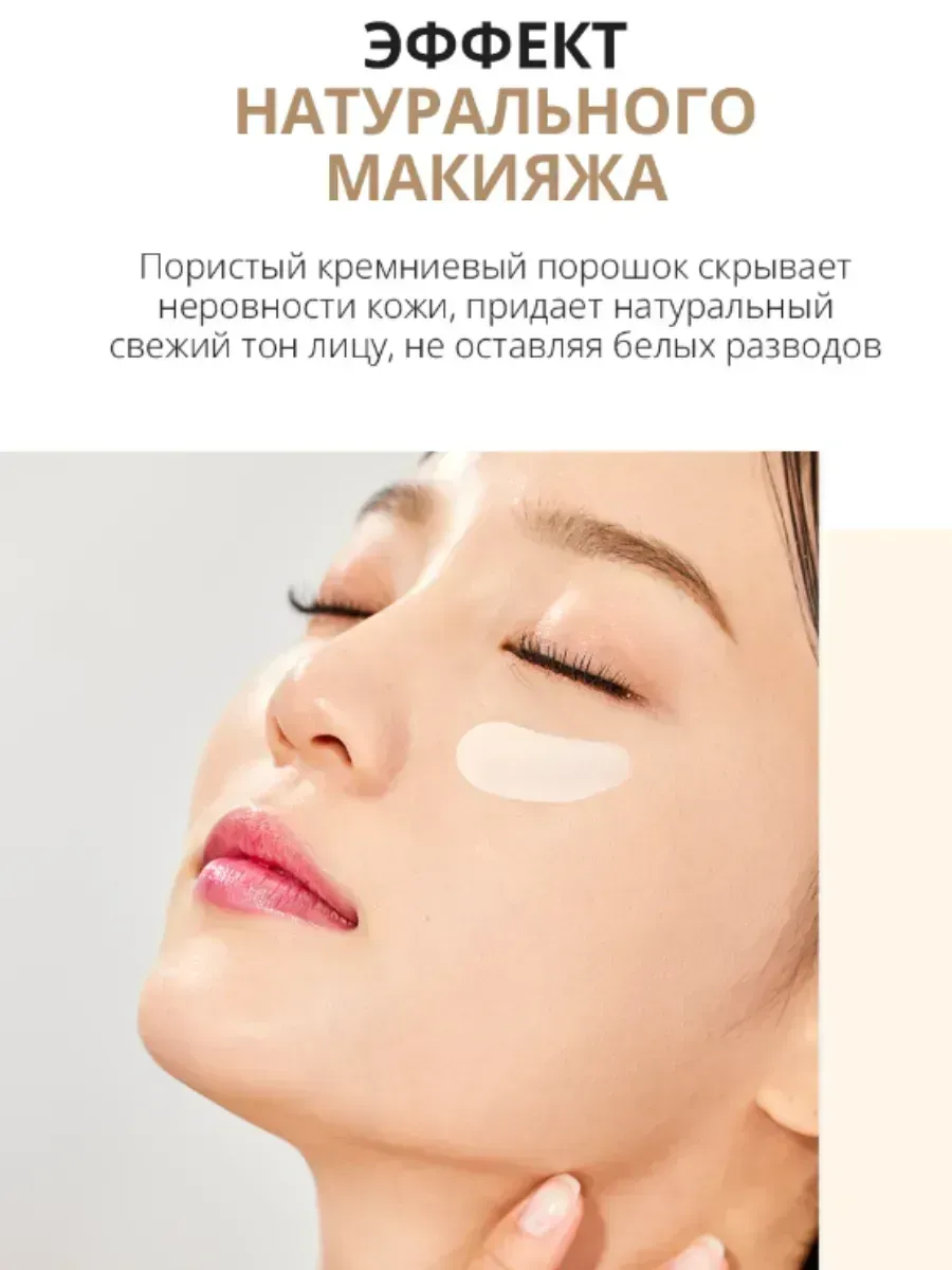 Atomy Атоми Абсолют Солнцезащитная Эссенция