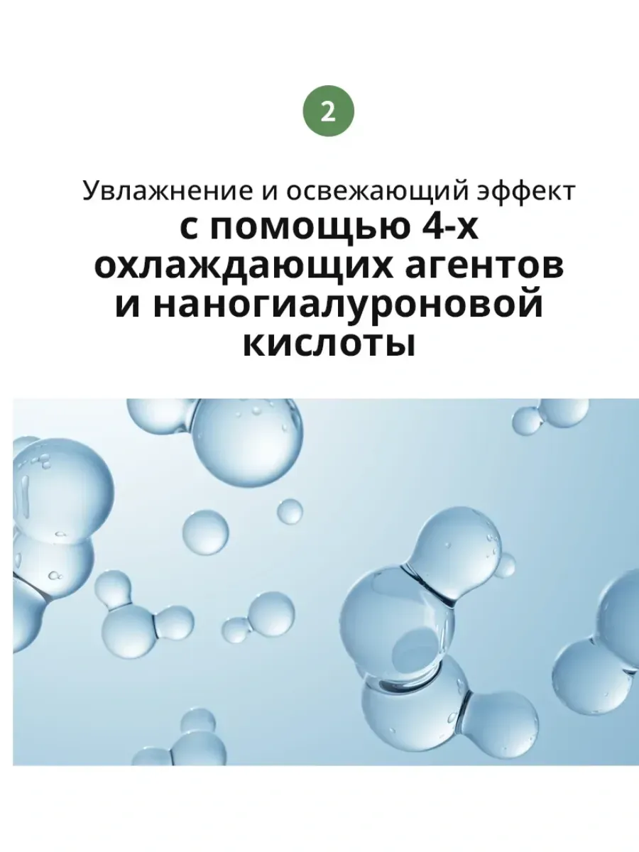 Atomy Атоми Рут Вайтал Ампула от выпадения волос