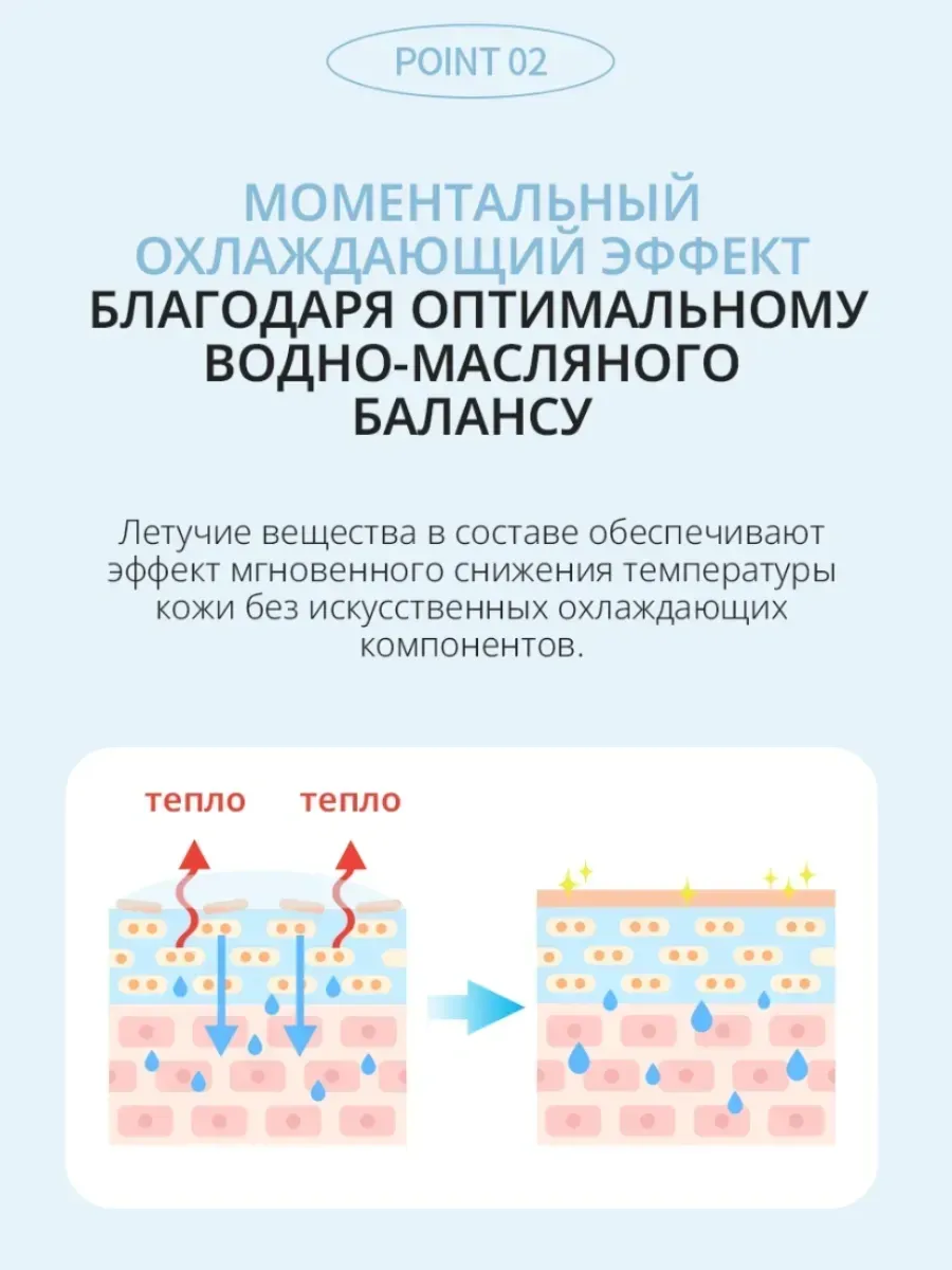 Atomy Атоми Абсолют Сноу Дневной крем