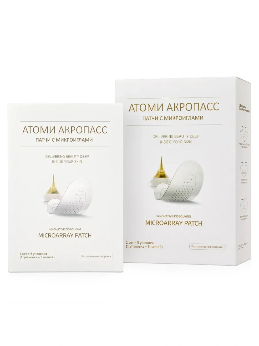 Atomy Atomy "ACROPASS LINE LIFTER" акропасс патчи