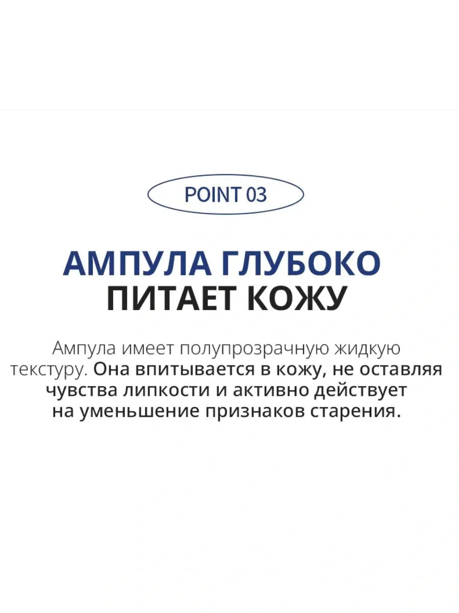 Atomy Атоми СеллАктив Ампула