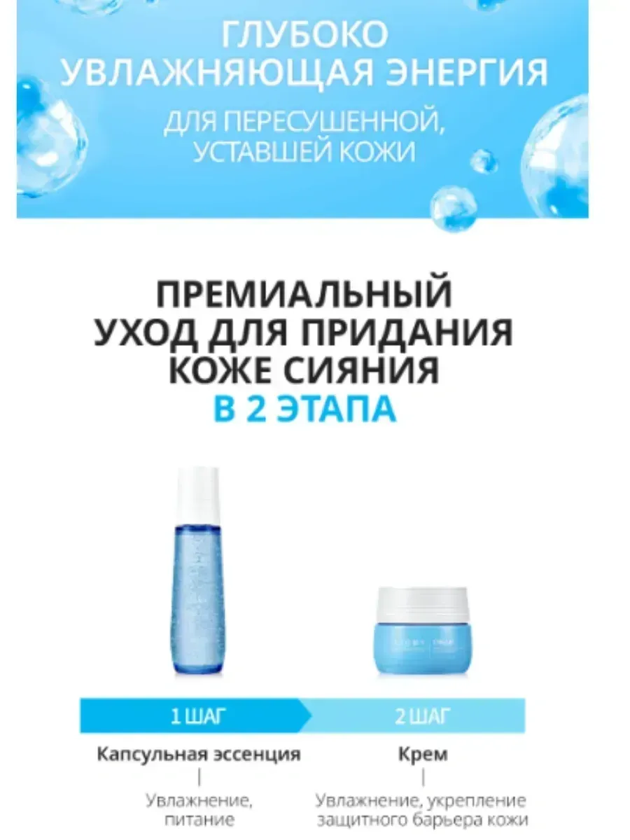 Atomy Набор для ухода за лицом Атоми/Atomy Гидра С